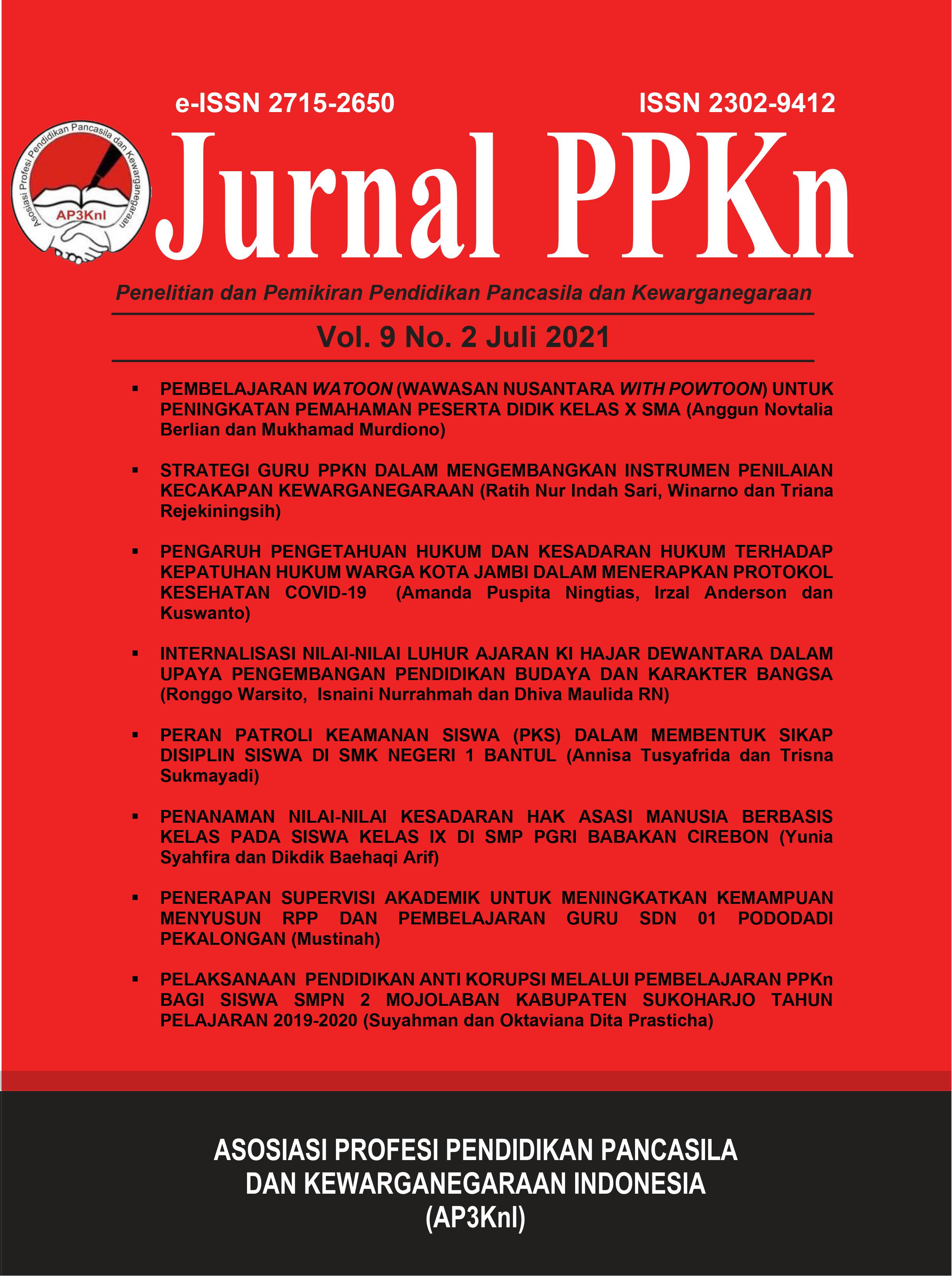 Cover Page